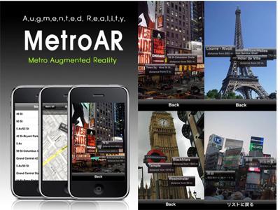 Metro AR Pro