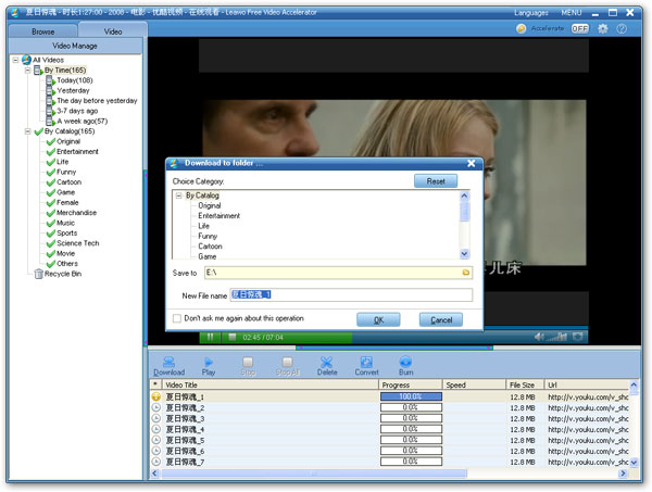 Download and convert online movie