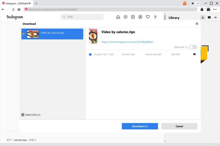 下載 Instagram 捲軸