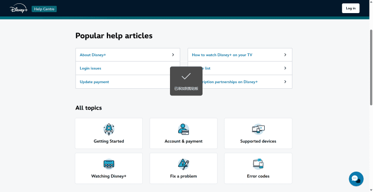 contact-disneyplus-support