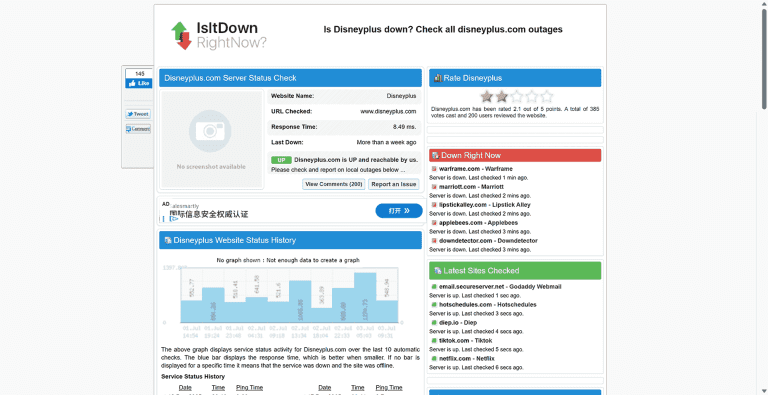 is-it-download-right-now-disneyplus-page